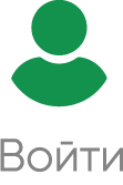 Войти